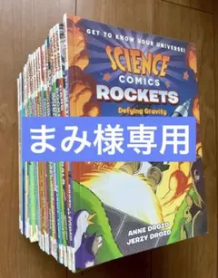 2026年最新】洋書 セットの人気アイテム - メルカリ