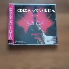 CDなし　MIO　 エステティック