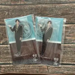 神宮寺勇太　アクリルスタンド　2個セット