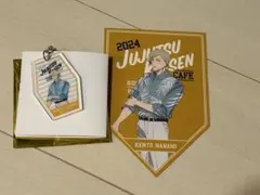 呪術廻戦カフェ 2024  懐玉・玉折　七海建人