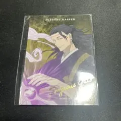 呪術廻戦　TOHO アニメーションストア　 キャラカード　特典　渋谷事変　夏油