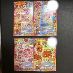アイカツスターズ カード リラックマ 4枚セット - メルカリ