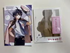 すとぷり　ブロマイドセット　ななもり。