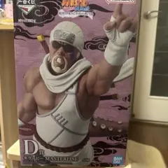 一番くじNARUTO D賞フィギュア