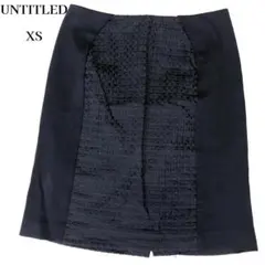 【美品】アンタイトル UNTITLED タイトスカート XS ダークネイビー
