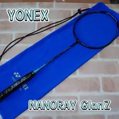 超希少美品】YONEX Z-FORCE II リンダン限定モデル #60906 - メルカリ