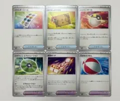 ポケモンカード 6枚 セット売り