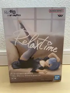 レム dressing gown Relax フィギュア