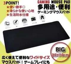 マウスパッド　光学式　大型　ゲーミング レーザー式　ゲーミング　防水