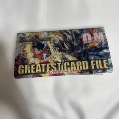 デュエルマスターズ グレイテストカードファイル - メルカリ