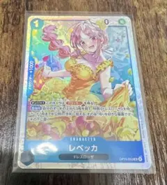 ワンピース カードゲーム レベッカ 神の島の冒険 SR OP15-053