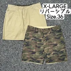 X-LARGE リバーシブル ハーフパンツ チノ カモフラ 迷彩 ショーツのサムネイル