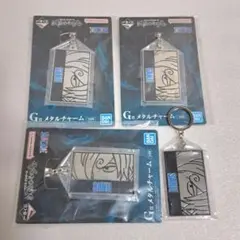 一番くじ ワンピース 試練のその先へ G賞 メタルチャーム サンジ 4個