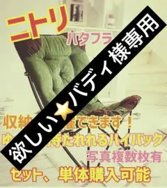 Item thumbnail for item 2bd428d3-66ea-4a24-b597-4494137c0d1a