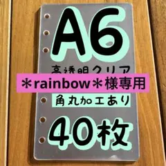 Item thumbnail for item 22dc4447-7bc6-4e64-9341-43e7f47c06e4