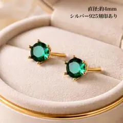 2026年最新】エメラルド ピアス k18の人気アイテム - メルカリ