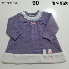 aske様 リクエスト 2点 まとめ商品