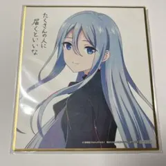 宵崎奏 色紙 映画特典