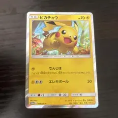 ピカチュウ