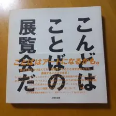 Item thumbnail for item a5d5465a-2682-4572-a548-cef977390e8b