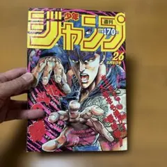 最終価格！【希少！】週刊少年ジャンプ1994年32号 幽☆遊☆白書最終回