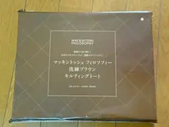 マッキントッシュフィロソフィー キルティングトート