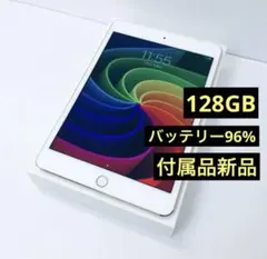iPad mini 第6世代 本体 256GB バッテリー容量90％ 展示品 - メルカリ
