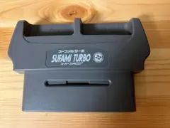 2026年最新】スーファミターボの人気アイテム - メルカリ