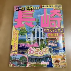 Item thumbnail for item eaf1d62d-9d2f-4ba0-9f9c-348c267ed017