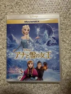 アナと雪の女王 MovieNEX 2枚組