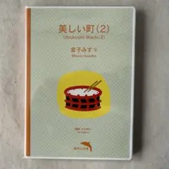カノン様 リクエスト 4点 まとめ商品