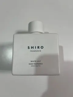 SHIRO ホワイトリリー ルームフレグランス 200ml