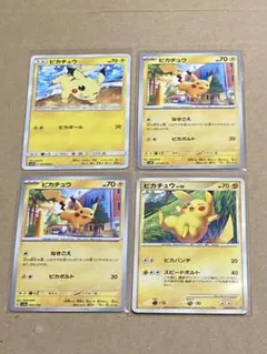 ピ*集様 ポケモンカード ピカチュウ 013/034 - メルカリ