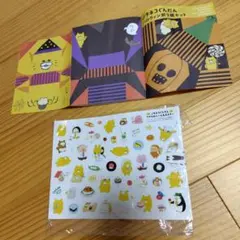 Item thumbnail for item 0a402f43-b1d3-458a-9672-519ccfc9af9d