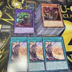 遊戯王　烙印　落胤　デスピア　ビーステッド　デッキパーツ50枚セット