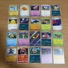 ポケモンカード まとめ売り 11枚セット - メルカリ