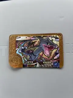 ポケモンフレンダ 黒いレックウザセット