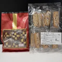 2026年最新】湘南クッキーの人気アイテム - メルカリ