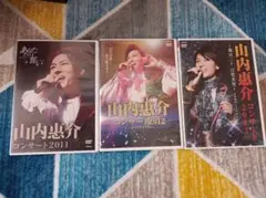 山内惠介 2013 DVD 初回生産限定盤 人形フィギュア付き - メルカリ