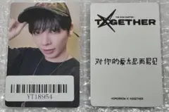 TXT TOGETHER KMS 特典 ラキドロ トレカ テヒョン