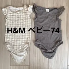 H&M ベビー74 2枚セット