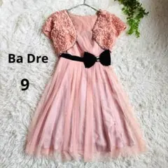 Ba Dre ◆パーティドレス(9)ピンク ビックリボン チュールワンピース