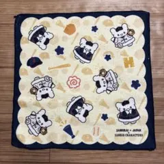 Item thumbnail for item d63abfc4-1089-4753-9792-ec43beaf6b9b