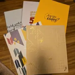 ARASHI パンフレットセット