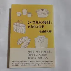 Item thumbnail for item 873920c7-014f-4b6d-b36a-9a81bd506eb2