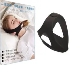 いびき防止グッズ 顎固定サポーター 鼻呼吸促進 対策 調整可能 男女兼用 黒
