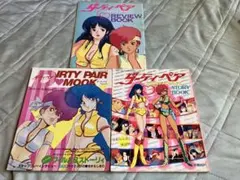 ビタミンちゃん 全6巻 初版 ビタミンちゃん 全6巻セット - メルカリ