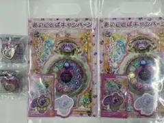 名探偵プリキュア　合言葉キャンペーン