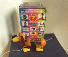 ワールズ スモーレスト　スリンキードッグ