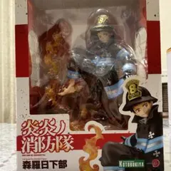 特典パーツ付！ ARTFX J 炎炎ノ消防隊 森羅日下部 再販 完成品